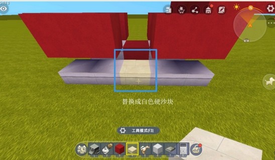 迷你世界造飞机的教程全集