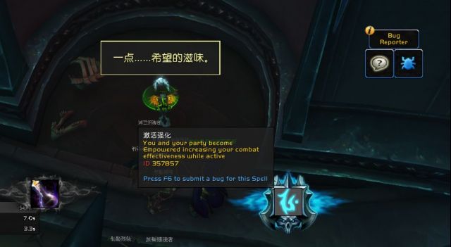《魔兽世界》9.1爬塔连杀机制详解