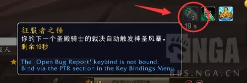 魔兽世界9.1惩戒骑橙装选择