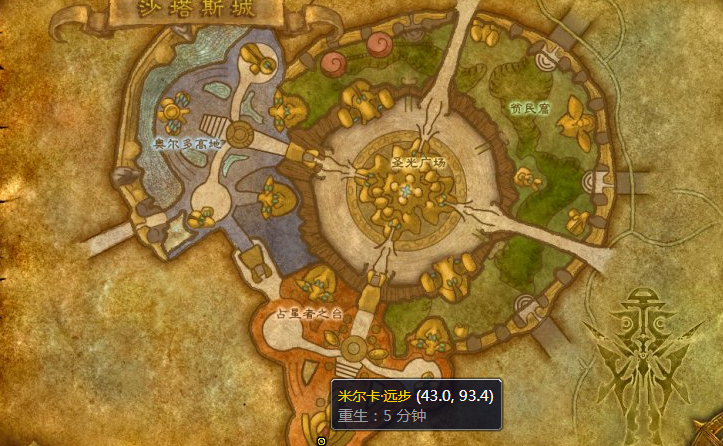 魔兽世界沙塔斯城传送门训练师在哪
