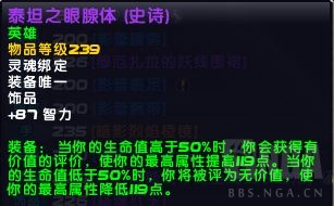 魔兽世界9.1牧师专精选什么