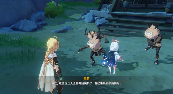 原神诗歌交流任务