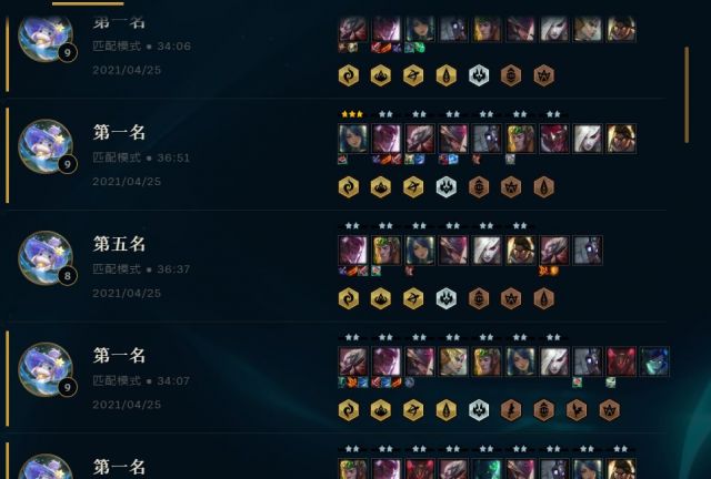 《云顶之弈》S5厄斐琉斯主c阵容怎么玩