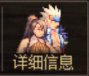 dnf刃影遴选属性推荐