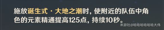 《原神》1.6版本阿贝多培养指南