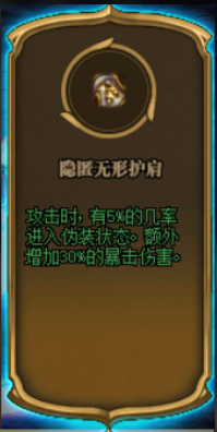 dnf命运的抉择怎么选择效果