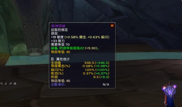 魔兽世界tbc怀旧服战场牌子换什么好