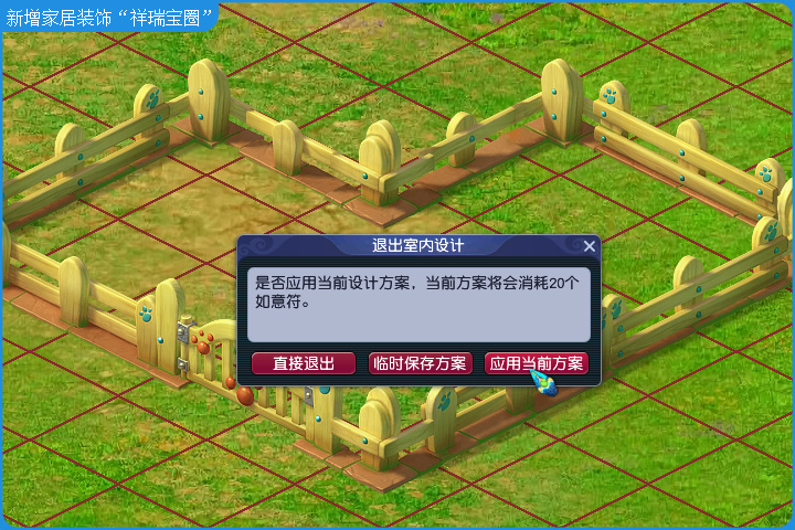梦幻西游暑期活动大全