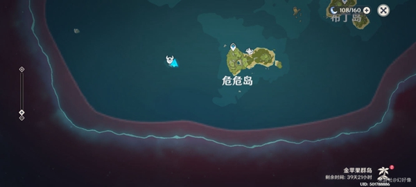 《原神》危危岛旁小岛宝箱怎么解密