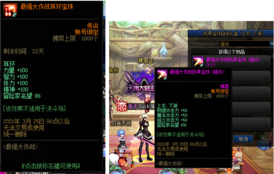 dnf100级回归玩家怎么玩