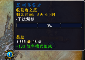 《魔兽世界》9.1刻希亚玩法汇总
