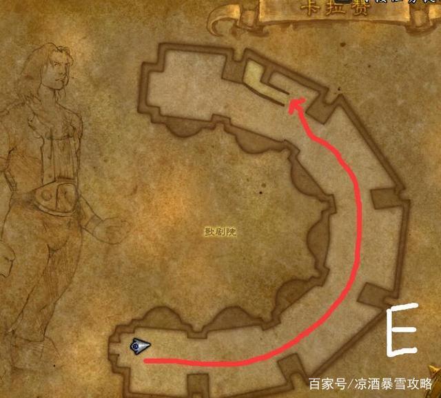 魔兽世界卡拉赞怎么去馆长