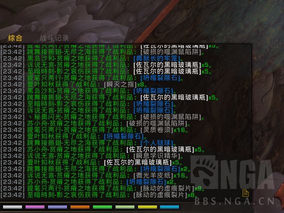 《魔兽世界》佐瓦尔的宝箱位置坐标