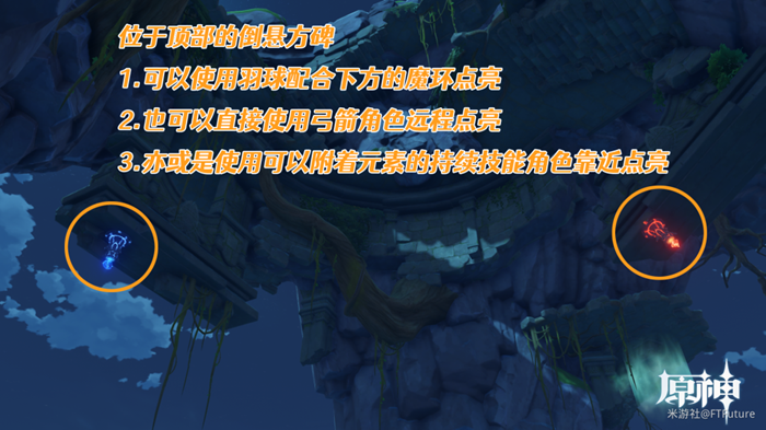 《原神》归乡路漫漫任务怎么做