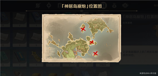 原神借景之馆秘境在哪进