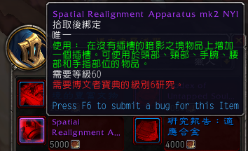 魔兽世界9.1打孔器怎么获得