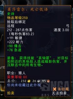 魔兽世界9.1猎人橙弓怎么获得