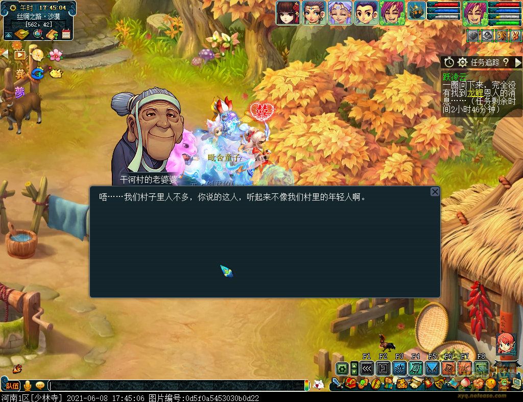 梦幻西游跃凌云攻略