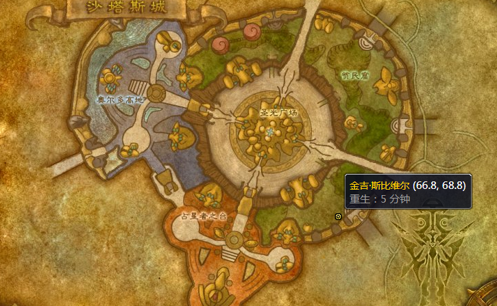 魔兽世界魔焰长袍图纸哪里刷