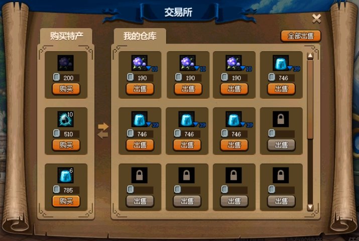 《DNF》大飞空时代暗黑城隐藏特产解锁方法