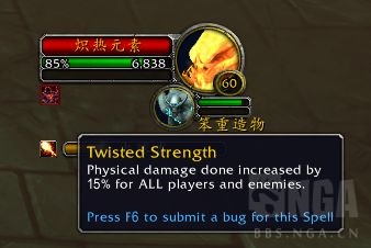 《魔兽世界》9.1爬塔词缀机制玩法分析