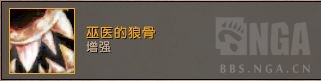 魔兽世界9.1增强萨橙装推荐
