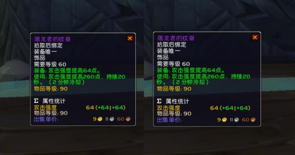 魔兽世界tbc怀旧服战场牌子换什么好