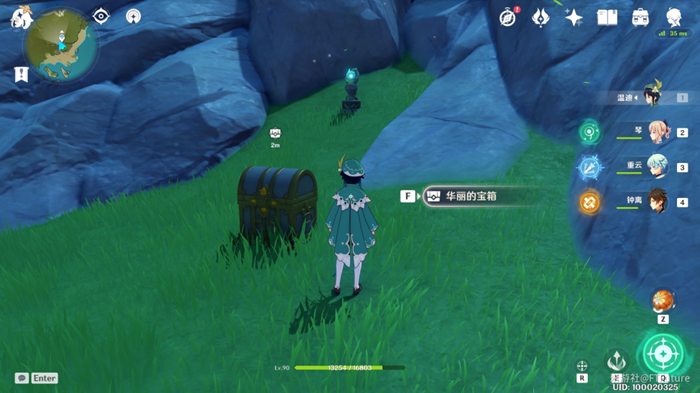 《原神》归乡路漫漫任务怎么做