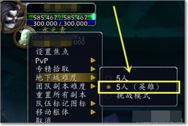 《魔兽世界》塞泰克大厅乌鸦怎么刷