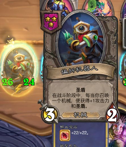 酒馆战棋野猪人怎么玩