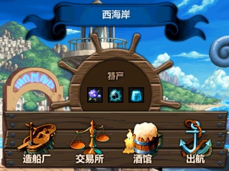 《DNF》大飞空时代酒馆有什么用