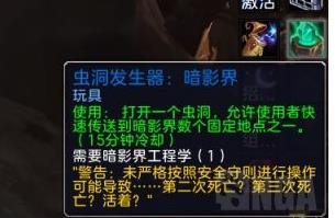 魔兽世界9.1小号满级攻略