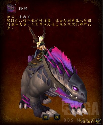 《魔兽世界》暗殴获得方法