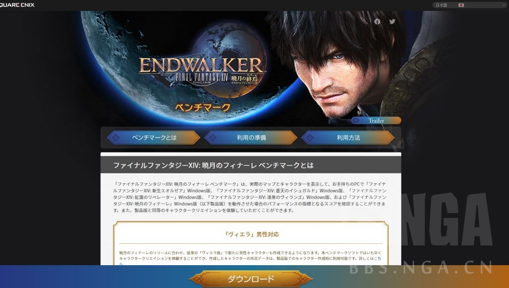 ff146.0跑分软件