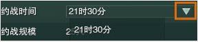 剑网3怀旧服帮会战怎么打