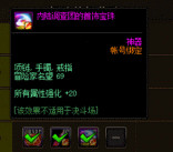 dnf100级回归玩家怎么玩