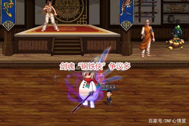 DNF2021年6月职业排名