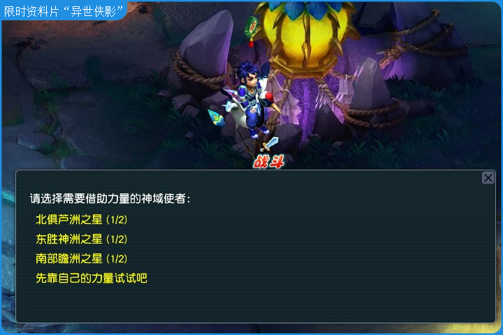 梦幻西游暑期活动大全
