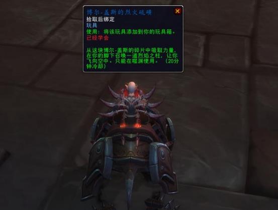 魔兽世界9.1堕落军马的缰绳速刷方法