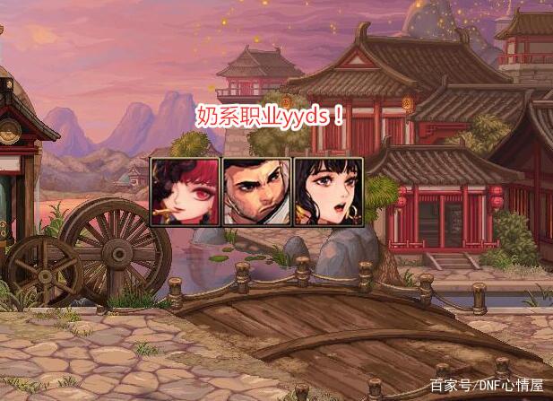 DNF2021年6月职业排名