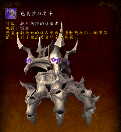 魔兽世界托加斯特的折磨者怎么玩