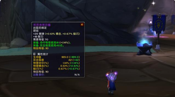 魔兽世界tbc怀旧服战场牌子换什么好