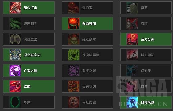 《魔兽世界》9.1血DK天赋加点
