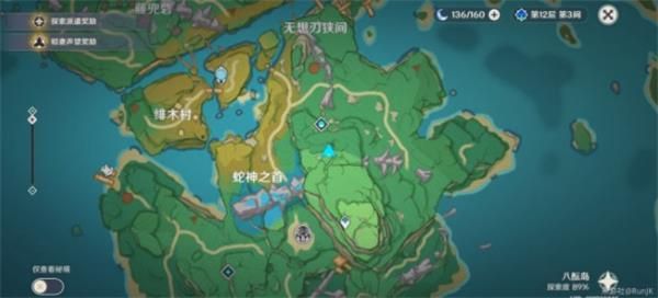 《原神》2.0远吕羽氏遗事其四怎么做