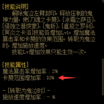 2021dnf怎么偷学技能