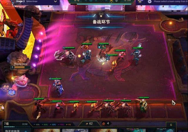 《云顶之弈》11.9哪套阵容最强