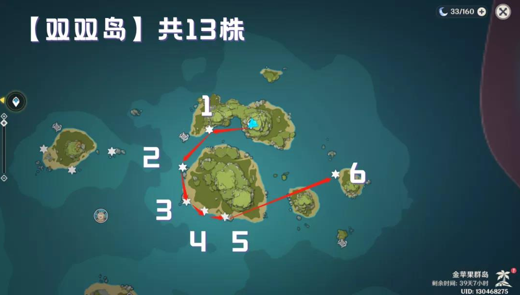 《原神》海灵芝采集路线是什么
