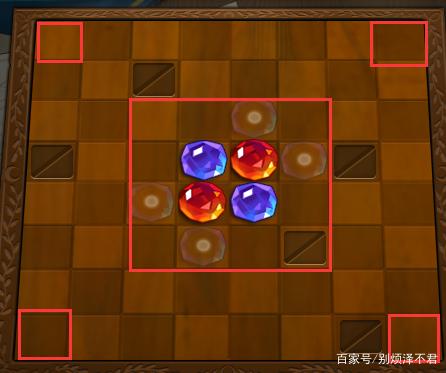 dnf黑白棋攻略