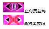 DNF混沌之神奥兹玛怎么打