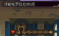 《DNF》刃影怎么快速到100级